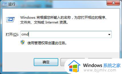 win7已激活提示副本不是正版怎么办_win7显示已激活副本不是正版如何解决
