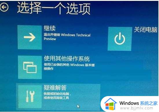 windows开机不显示用户名怎么办_windows开机后不显示用户名如何处理