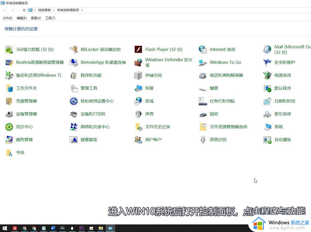 win10已共享打印机但别电脑找不到为什么_win10共享打印机后别的电脑找不到如何解决