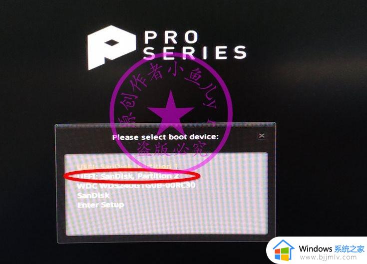 win7usb3.1驱动怎么安装 如何给win7安装usb3.1驱动(图5)