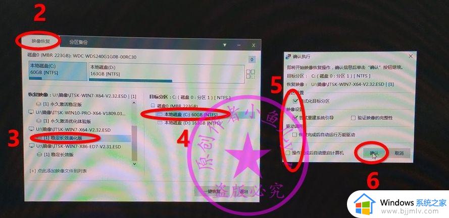 win7usb3.1驱动怎么安装 如何给win7安装usb3.1驱动(图6)