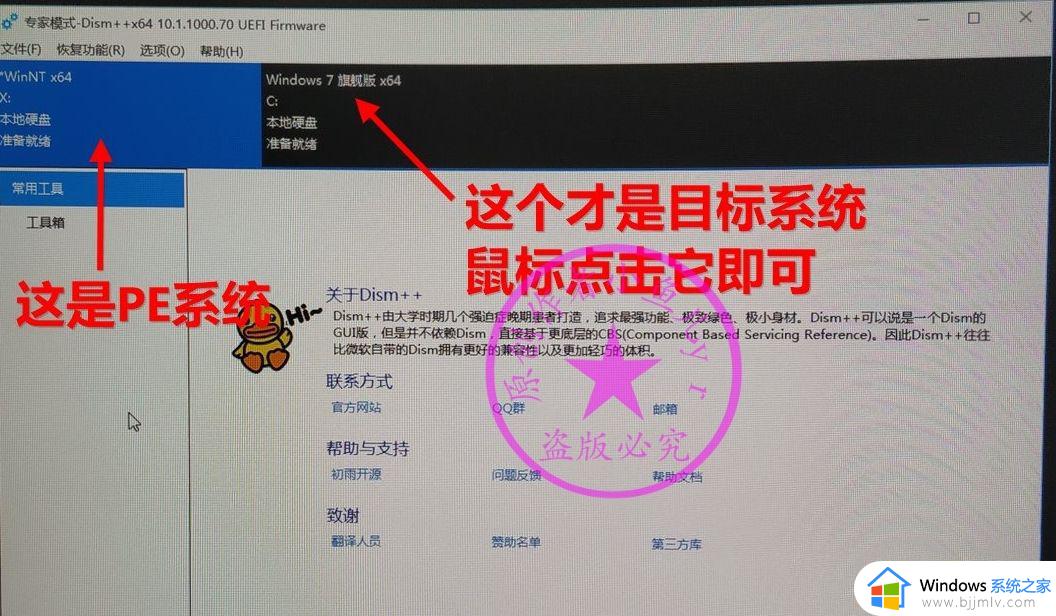 win7usb3.1驱动怎么安装 如何给win7安装usb3.1驱动(图7)