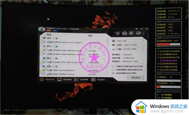 win7usb3.1驱动怎么安装 如何给win7安装usb3.1驱动(图11)