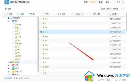 windows恢复删除的文件怎么恢复_window如何恢复删除文件