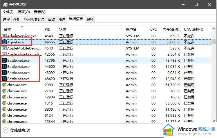 战网进不去提示暴雪游戏Agent进入了睡眠模式,正在尝试唤醒它如何处理