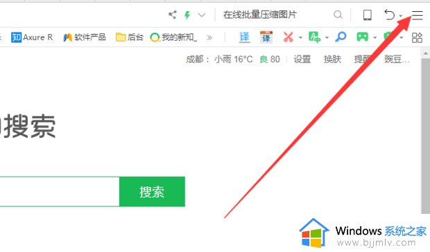 360浏览器广告拦截在哪里设置?360安全浏览器广告拦截怎么设置