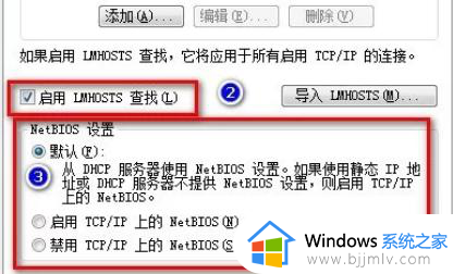 windows7搜索不到打印机怎么办_windows7搜不到打印机设备处理方法