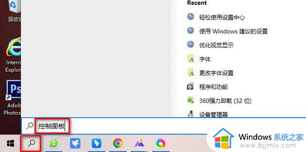 怎么样才能把2345软件删除_强制删除2345软件详细步骤