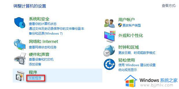 怎么样才能把2345软件删除_强制删除2345软件详细步骤