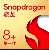 手机芯片天梯图2023年最新_手机芯片性能排行榜天梯图