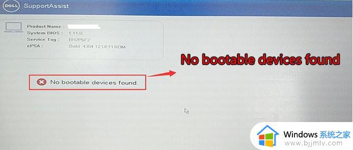 戴尔台式机改w7 提示no bootable devices found如何解决