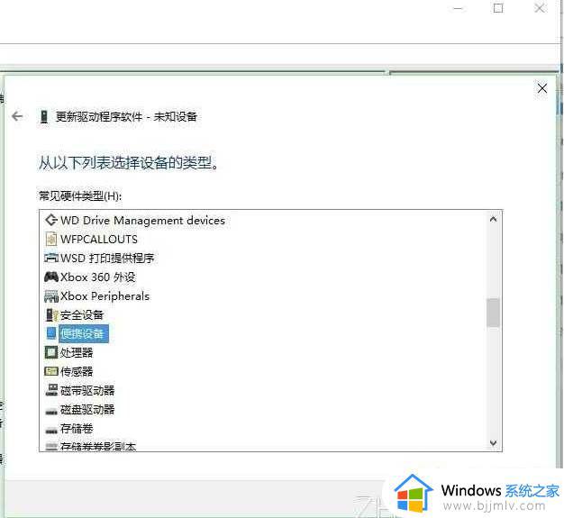 MTP USB安装失败怎么回事_MTP USB设备安装失败如何解决