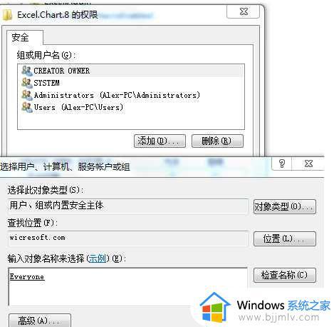 win7系统打开excel提示stdole32.tlb怎么回事_win7打开excel出现stdole32.tlb如何解决