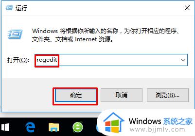 windows10软件卸载不了怎么办_windows10系统软件卸载不掉处理方法