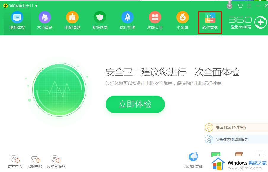 windows10软件卸载不了怎么办_windows10系统软件卸载不掉处理方法